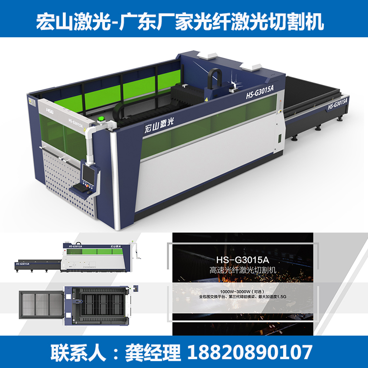 ºêÉ½¼¤¹â Ò½ÁÆÉè±¸îÓ½ð¼¤¹âÇÐ¸î»ú ¹ã¶«³§¼Ò¹âÏËÇÐ¸î»ú