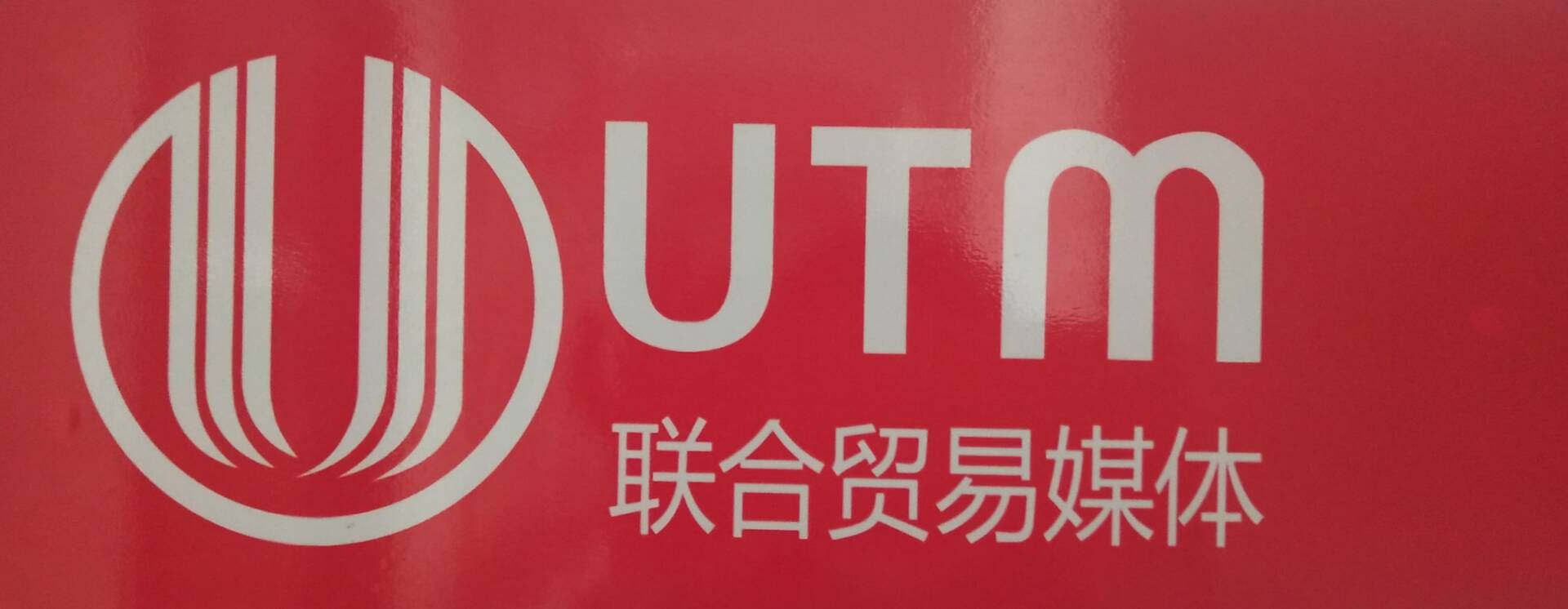 宣城安意云展会展服务有限公司