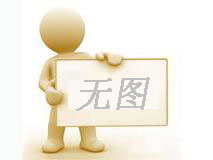 ÉÏº£ÈýÁ¢»ú´²ÖÆÔìÓÐÏÞ¹«Ë¾