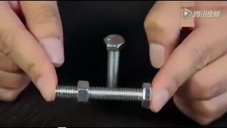 超实用！螺母一秒钟变扳手