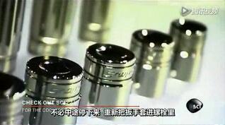 金属加工套筒扳手