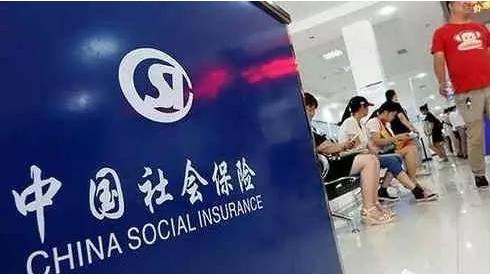 生育险与医保合并实施后征缴面有望大幅攀升