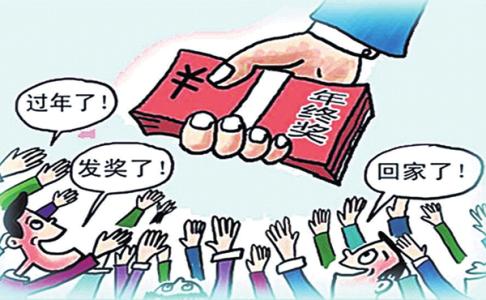 ���ս��ýɶ���˰?