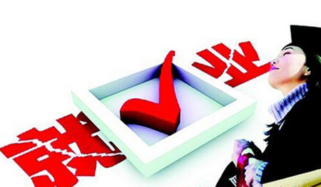 ������Լ������ɹ���ְ