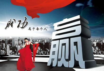 成大事必须依靠的五种人和十种手段！