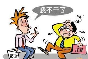 ����Ա����ʧ��10�󷽷�