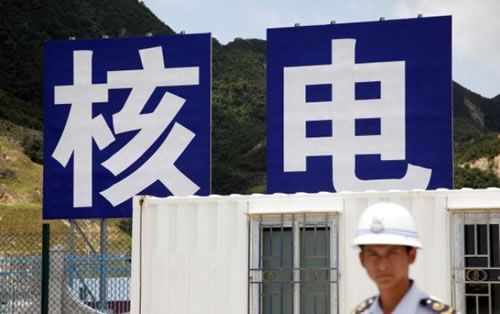 ÖÐ¹ú½«Æô¶¯Ò»ÅúÑØº£ºËµç¹¤³Ì ²ÉÓÃ¹ú¼Ê×î¸ß°²È«±ê×¼