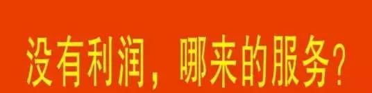 服务也就消失了