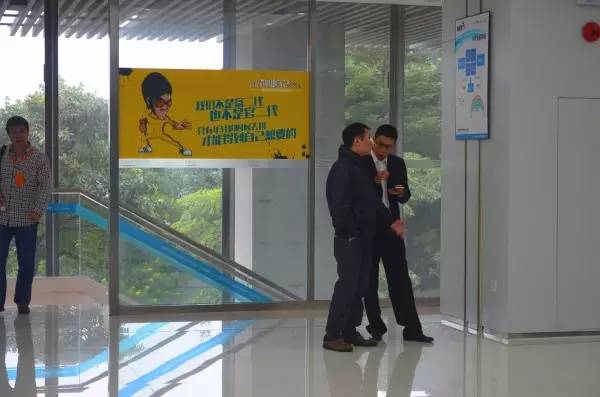 深圳前海制联网络信息有限公司