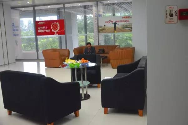 深圳前海制联网络信息有限公司