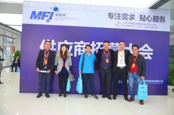 深圳前海制联网络信息有限公司