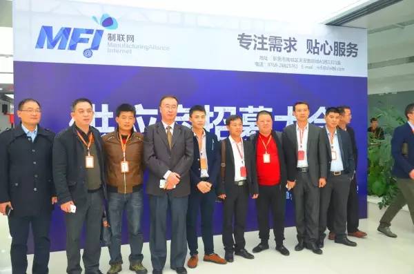 深圳前海制联网络信息有限公司