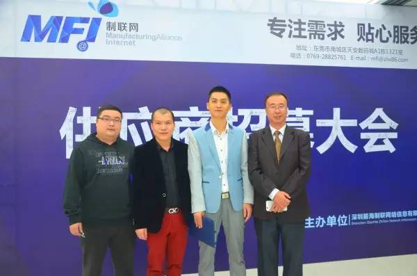 深圳前海制联网络信息有限公司