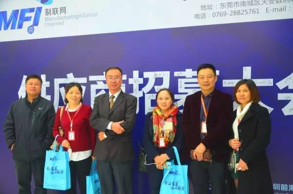 深圳前海制联网络信息有限公司