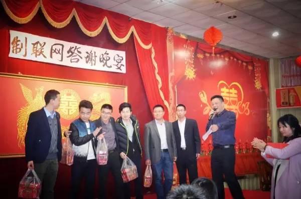 深圳前海制联网络信息有限公司