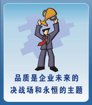 品管与生产，为什么很难和谐相处？